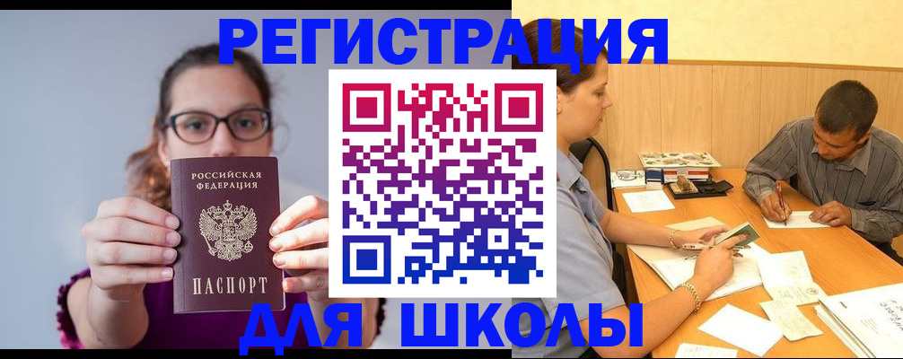 форма 3 в Башкортостане